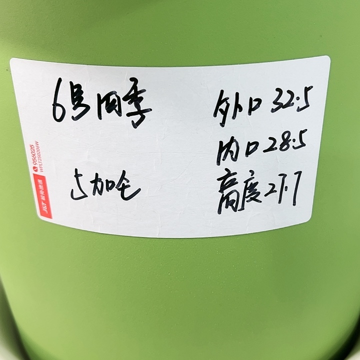 特价6号口32.5高27白色7只无托
