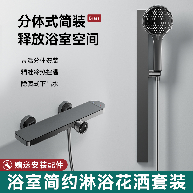 【正品保障】050款式59A纯铜加长主体钢化玻璃面板简易二档花洒套装