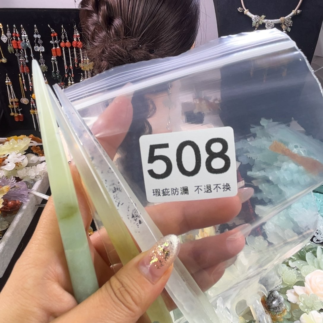 未镶嵌岫玉发饰衔*