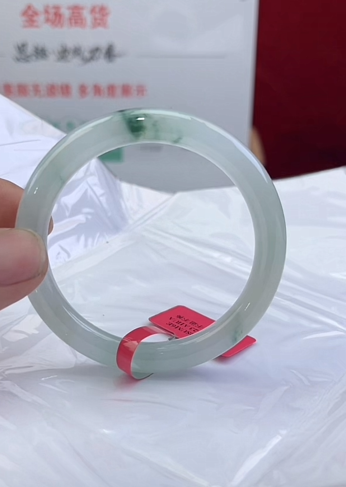 【刘思懿】天然缅甸A货翡翠手镯-6