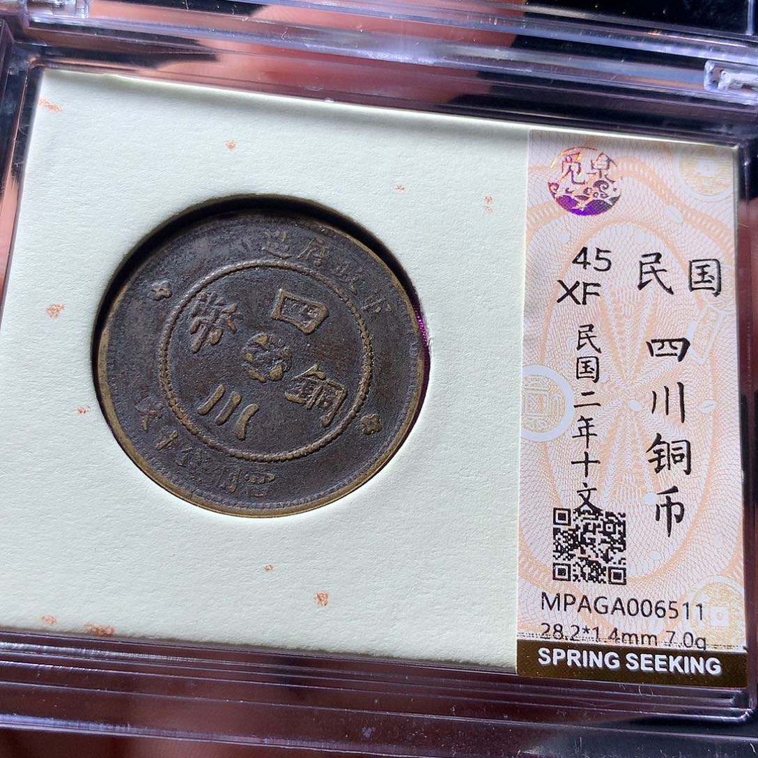 金属QY。钱钱钱钱钱6511
