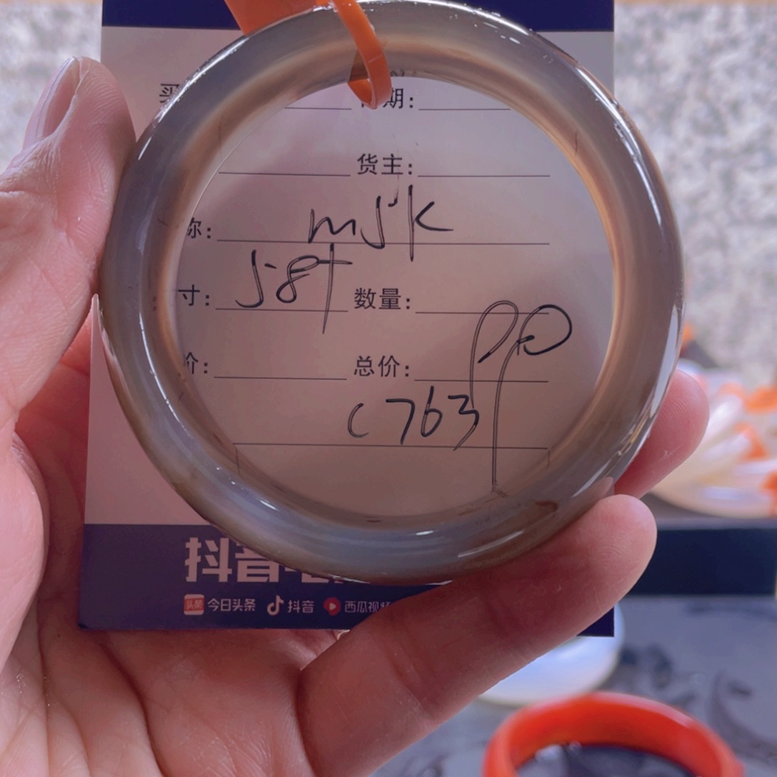 玛瑙/玉髓手镯未镶嵌