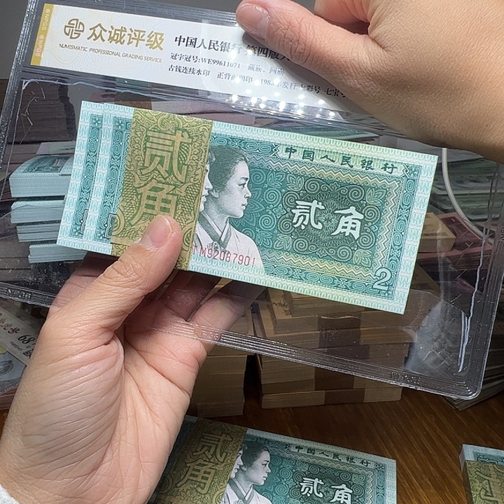 D***衣退市人民币一刀如图