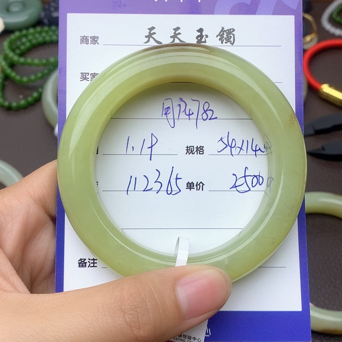 和田玉手镯未镶嵌用****7