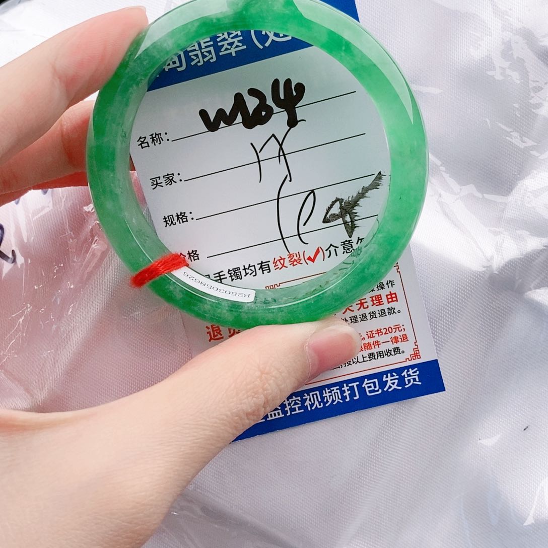 翡翠手镯未镶嵌W134缅甸翡翠手镯处理 198/条 一物一证