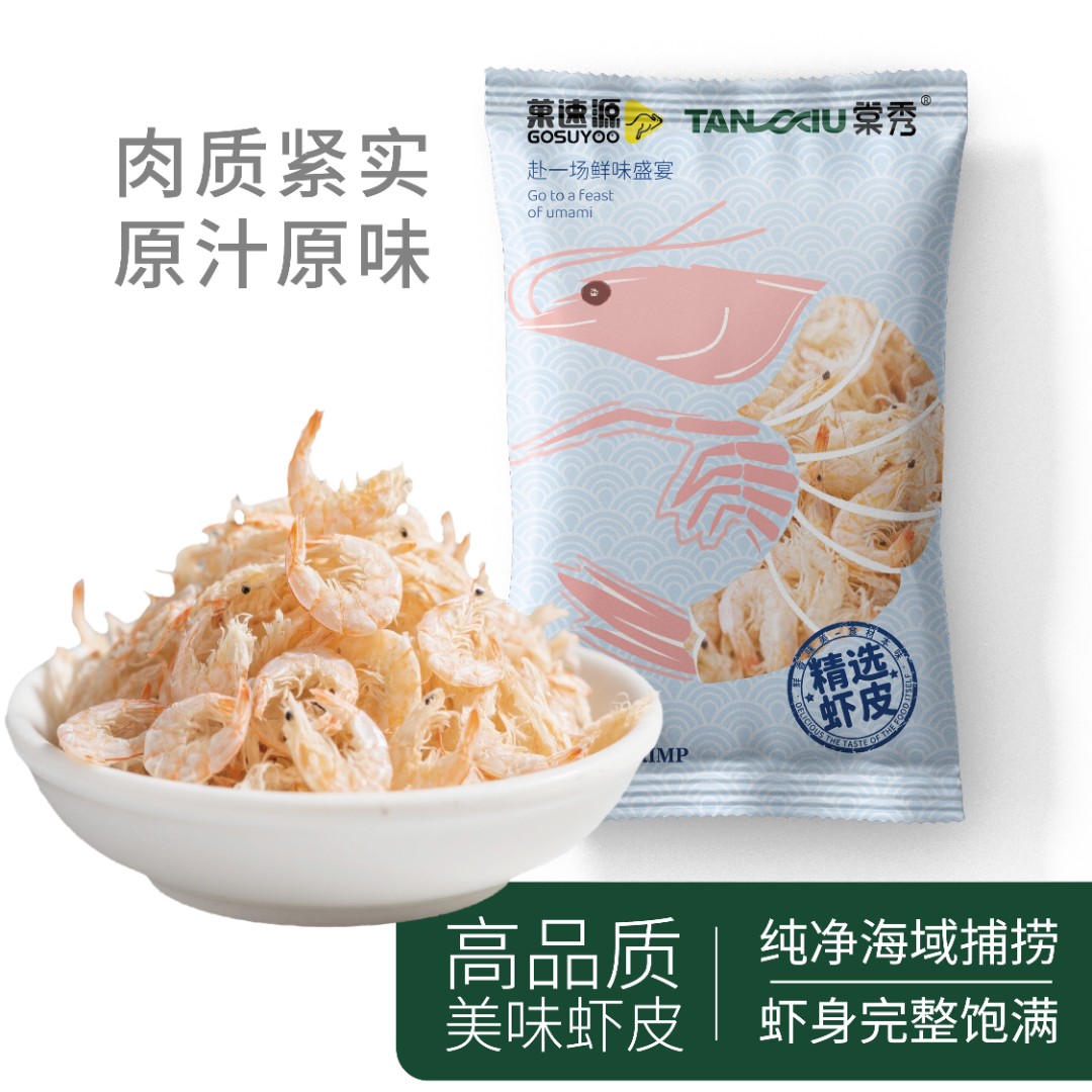 新货虾皮捕捞精选虾皮非即食熟干优质海鲜干货B17