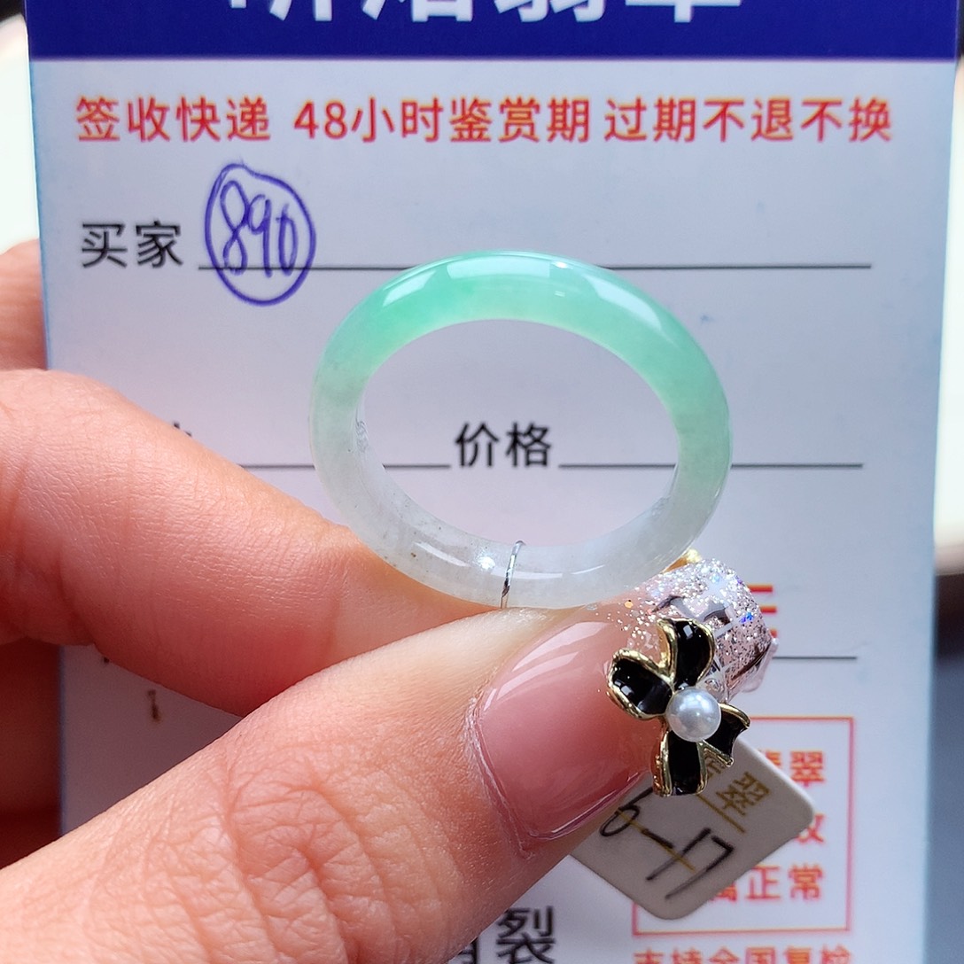 翡翠戒指未镶嵌16 17圈
