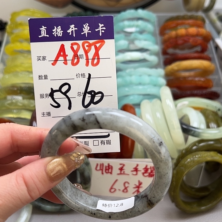 蛇纹石玉未镶嵌手镯