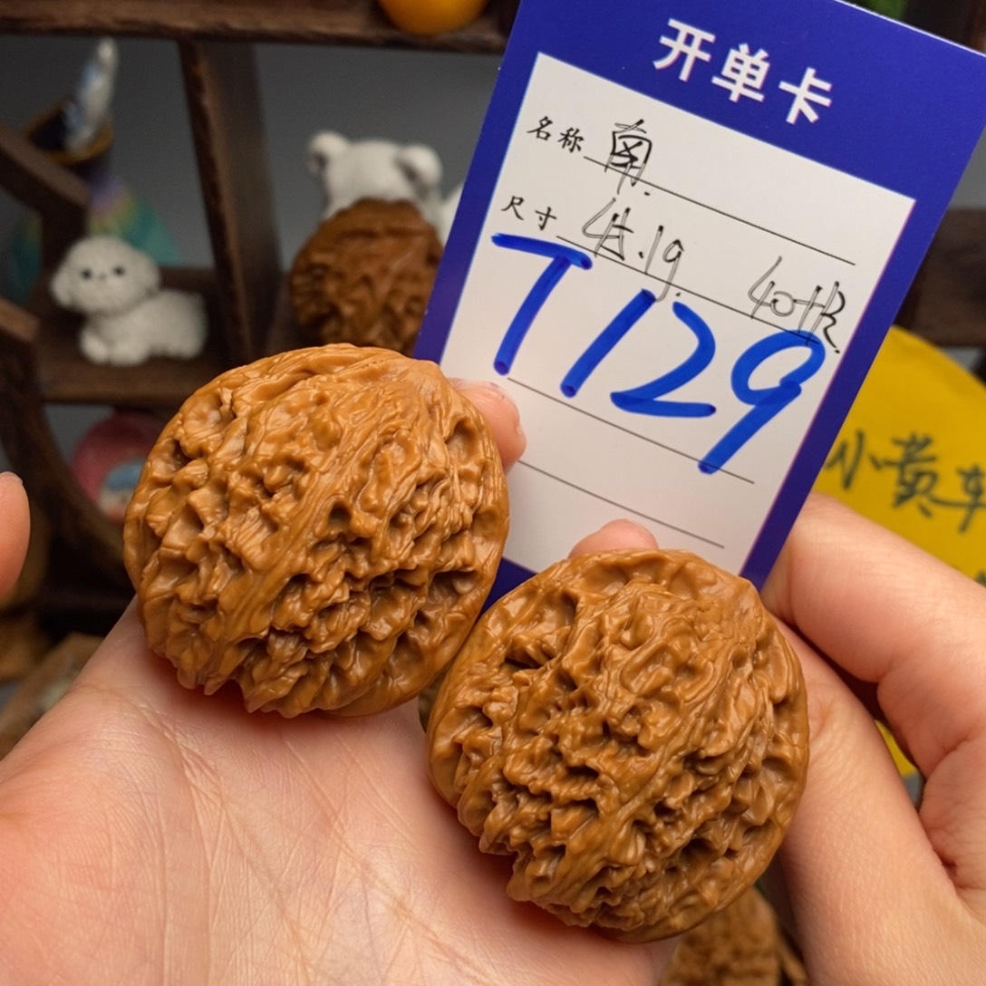 吊坠文玩核桃南疆