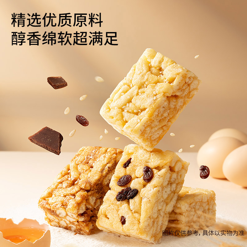 【到手4箱】三只松鼠_四箱沙琪玛组合醇香软绵蛋香浓郁休闲零食TND