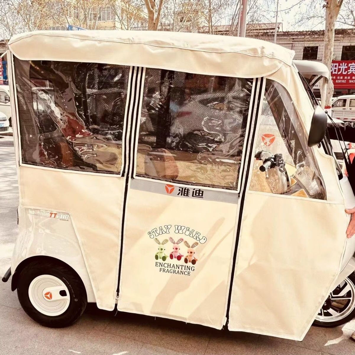 雅迪三轮车加厚原外装卡通雨棚车棚雨帘一体遮阳电动四季车篷