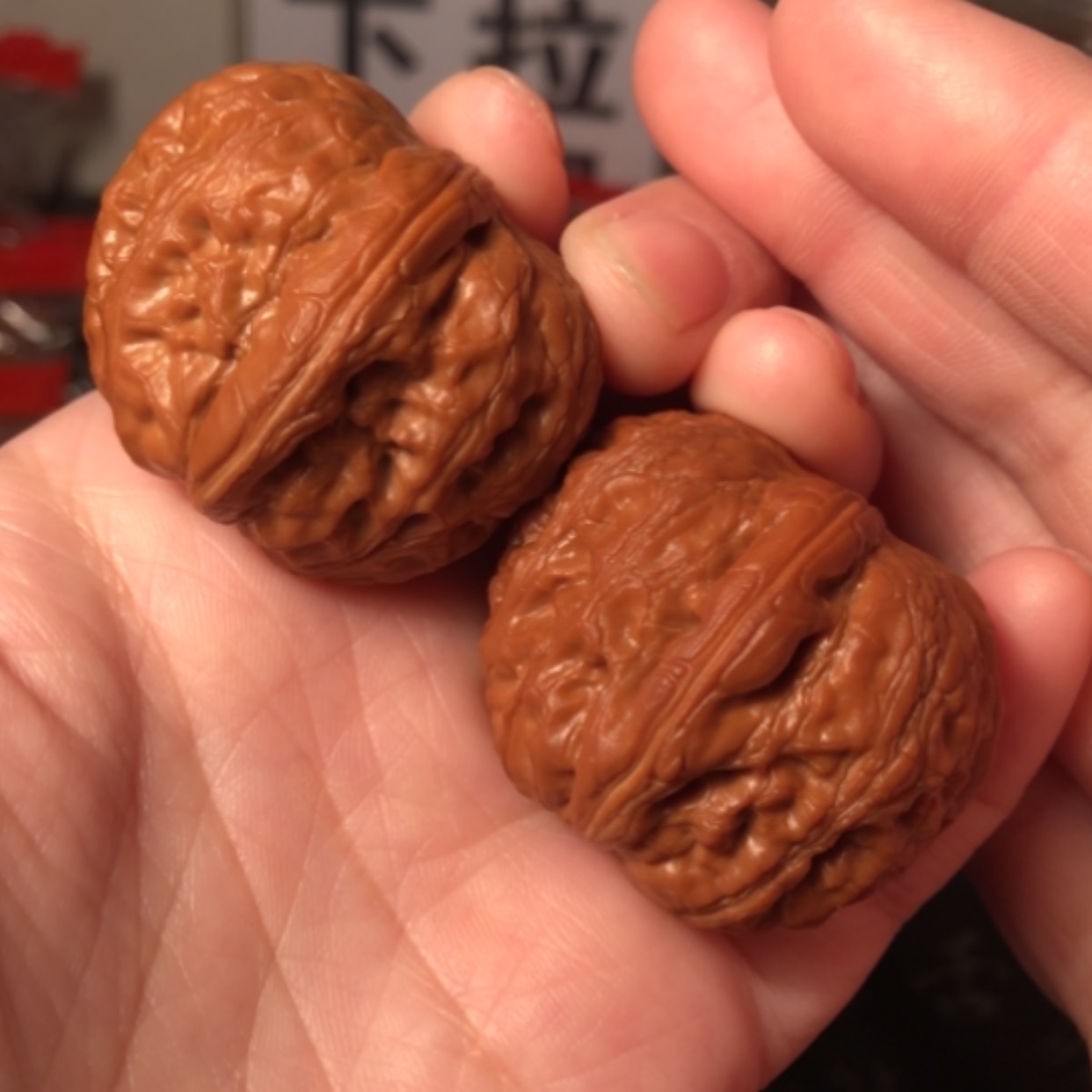 【闪购商品】文玩核桃把件平谷元宝39