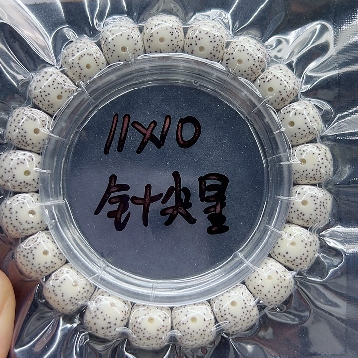 星月菩提手串美****?星月