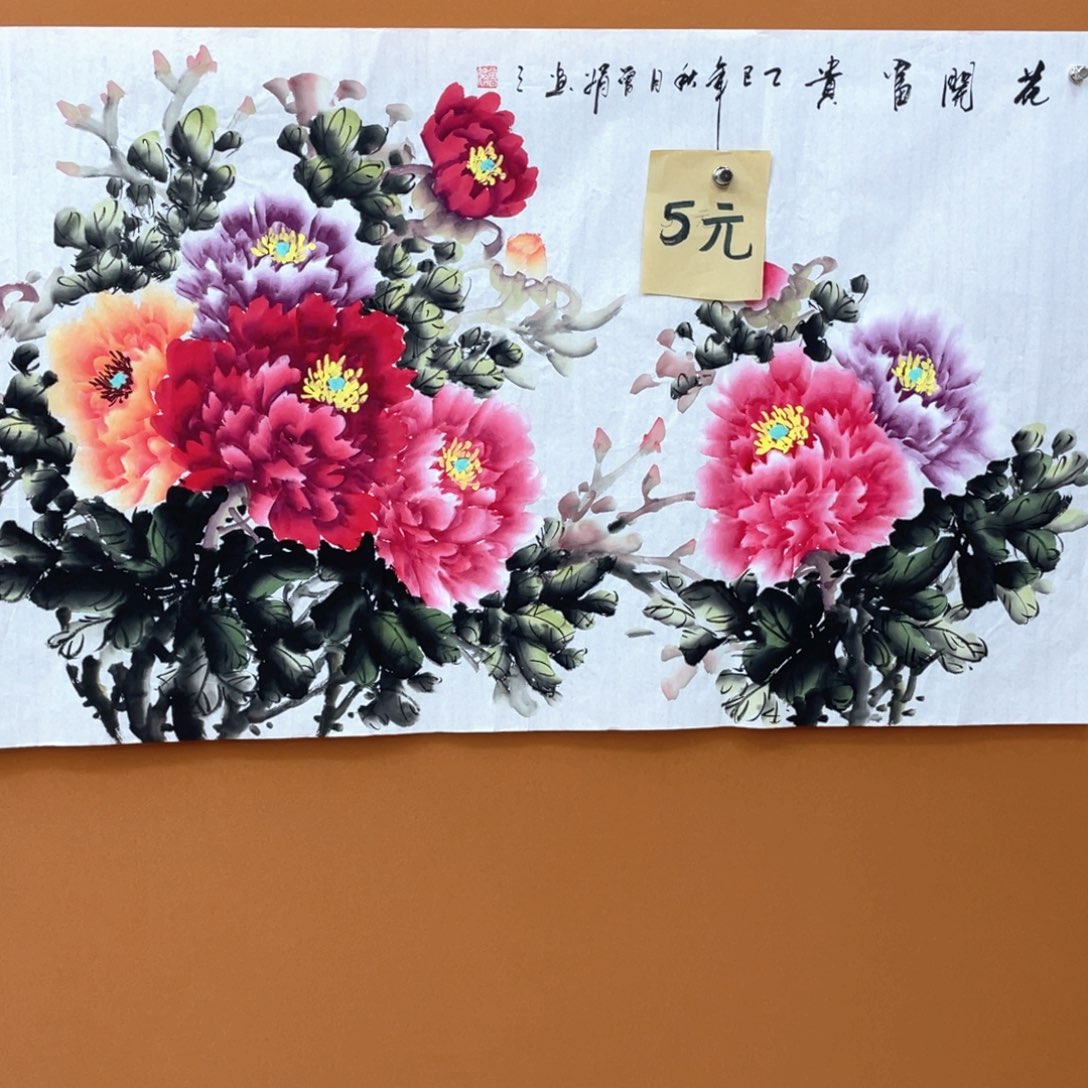 国画曾娟老师作品欣赏