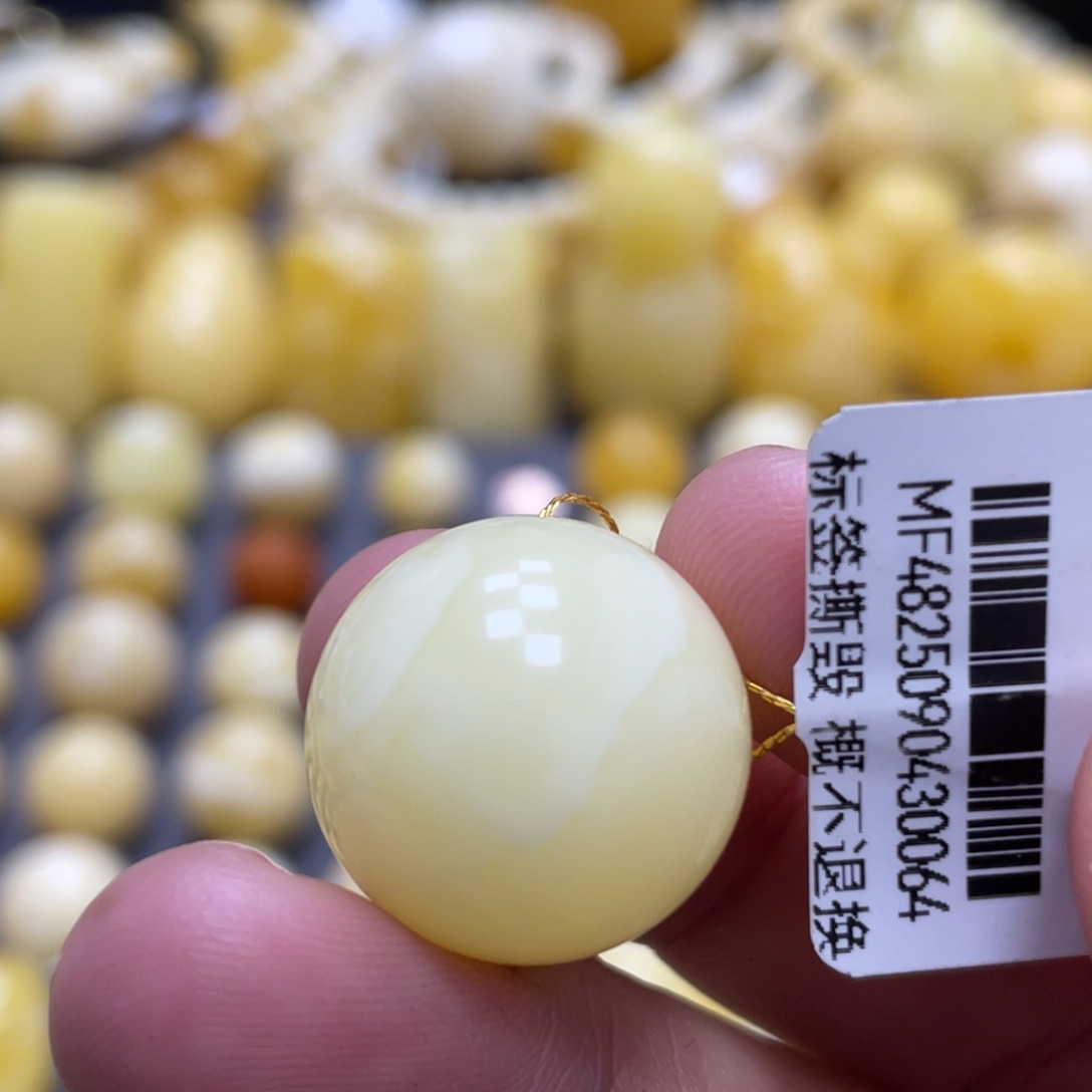 蜜蜡未镶嵌裸石18.5mm