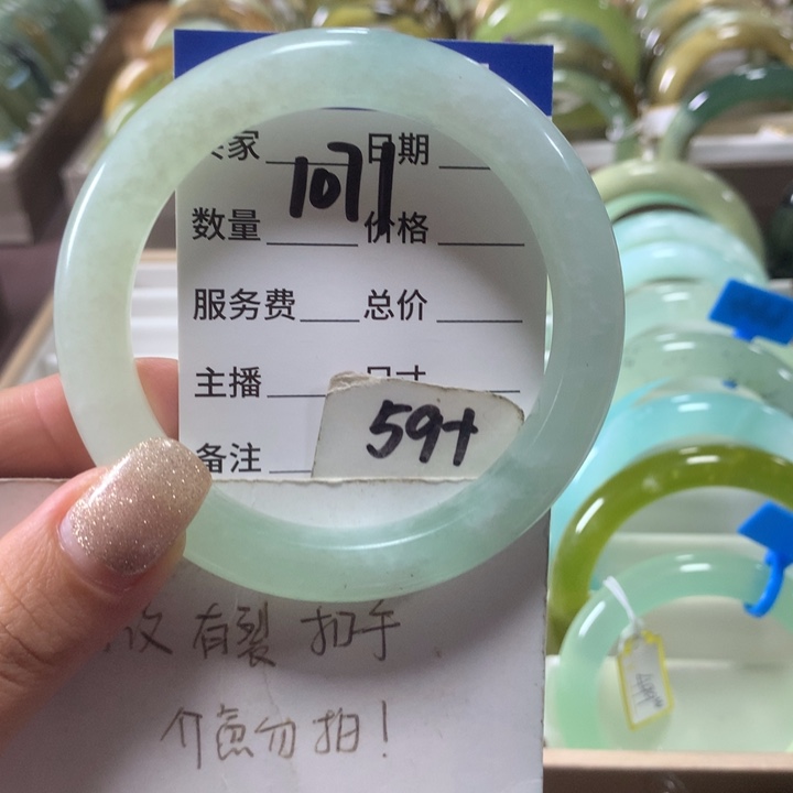 蛇纹石玉未镶嵌手镯1071