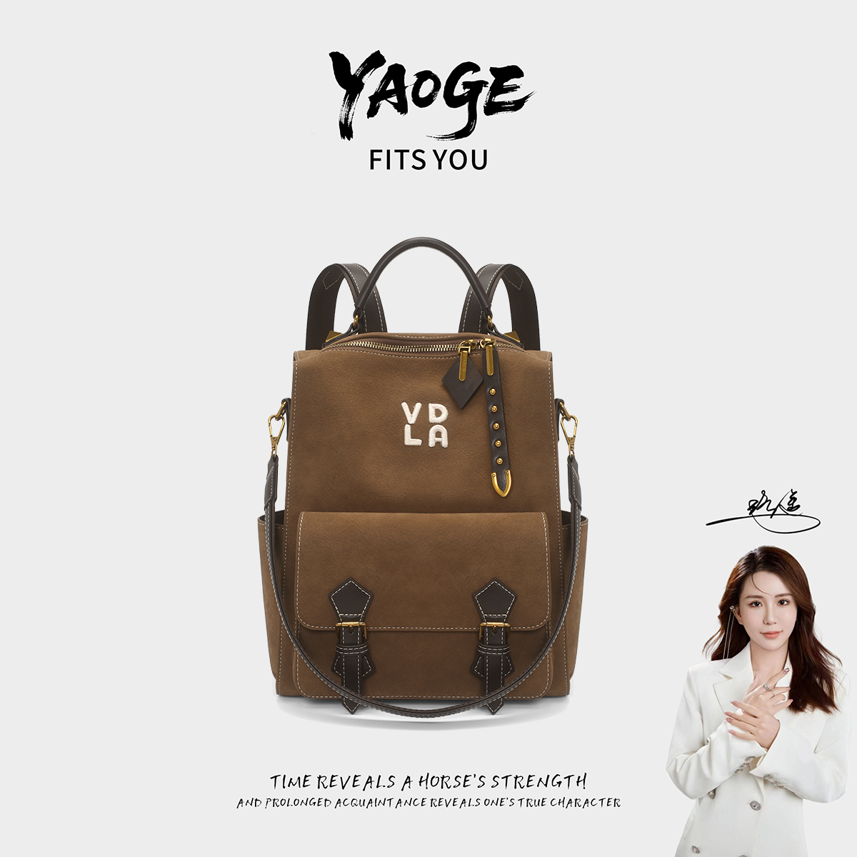 【遥哥定制】安琪维多莉娅新款轻奢复古背包时尚百搭双肩包-66454