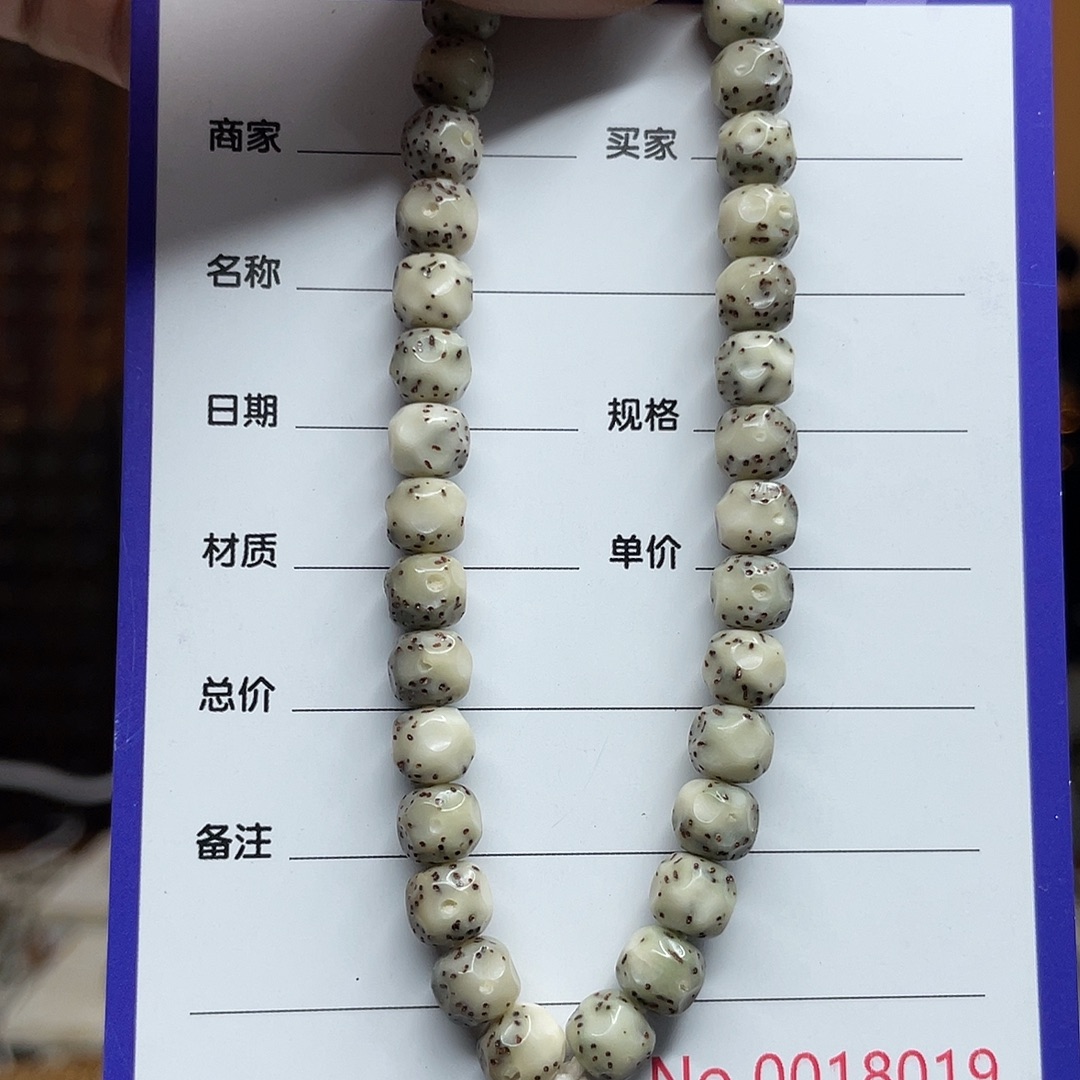 吊坠星月菩提星月