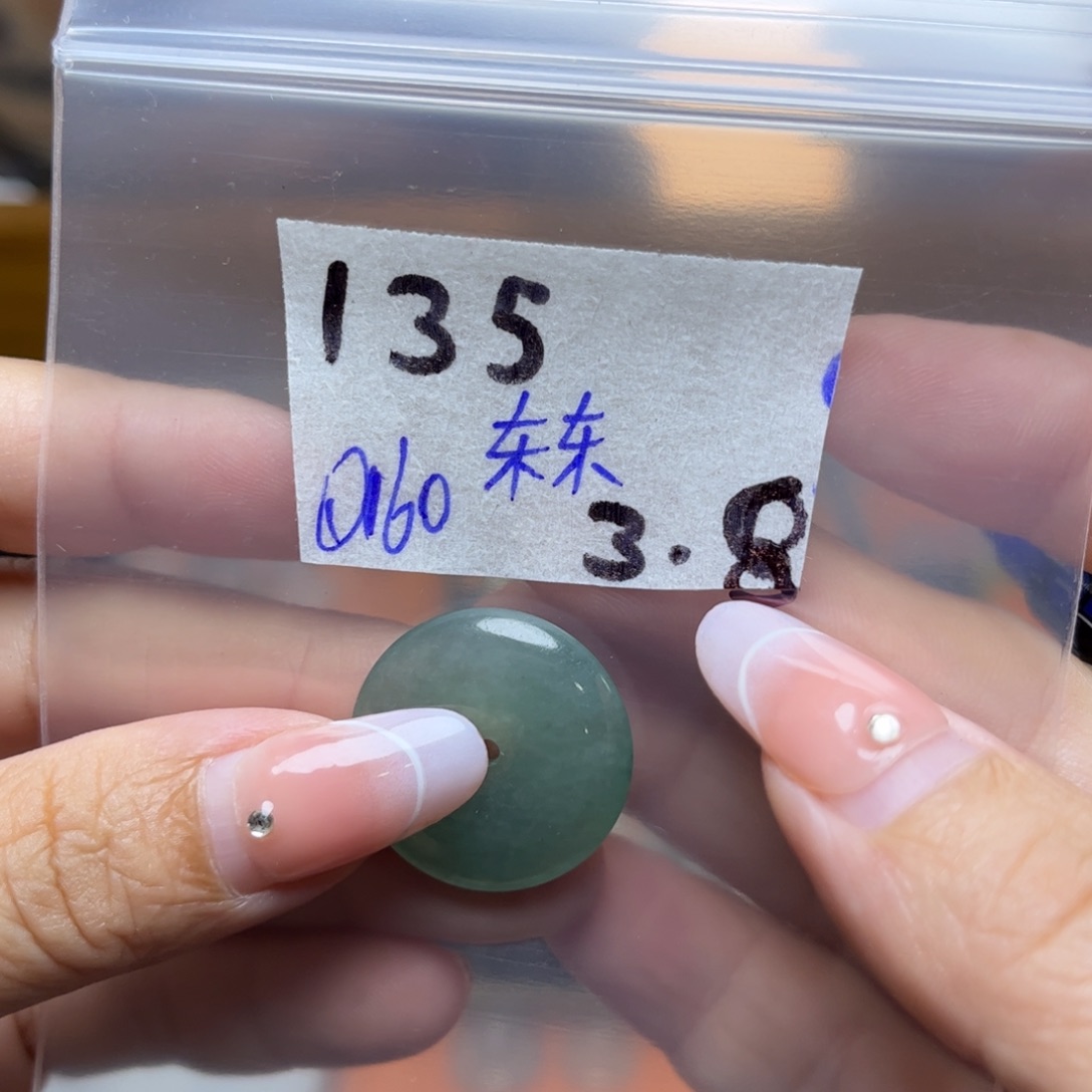 定制翡翠未镶嵌飘****）不