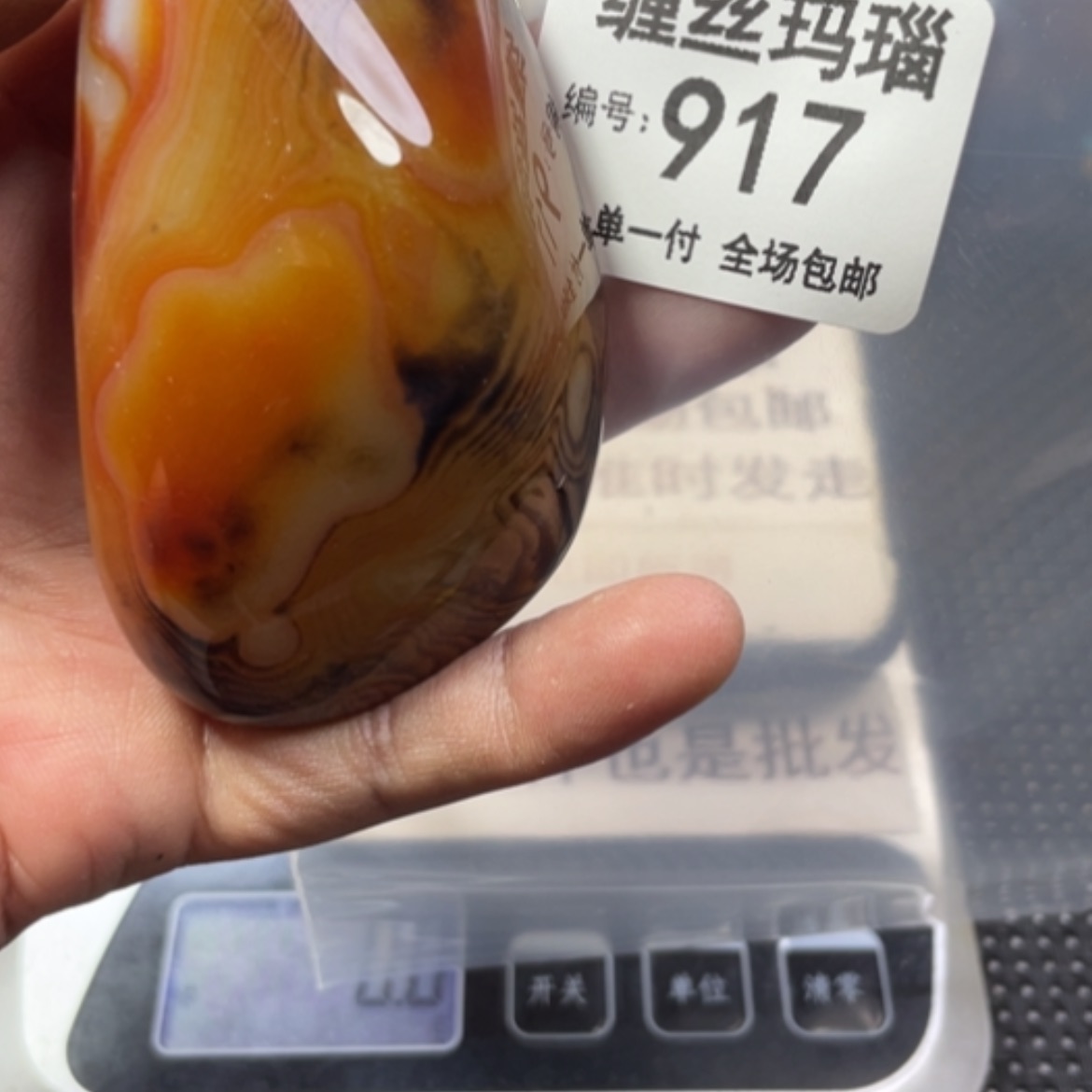 【闪购商品】未镶嵌颈饰玛瑙/玉髓