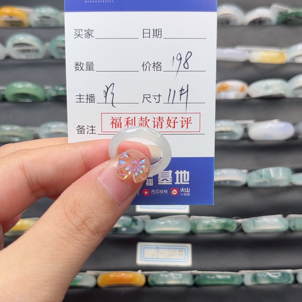 【闪购商品】翡翠戒指未镶嵌天然翡翠