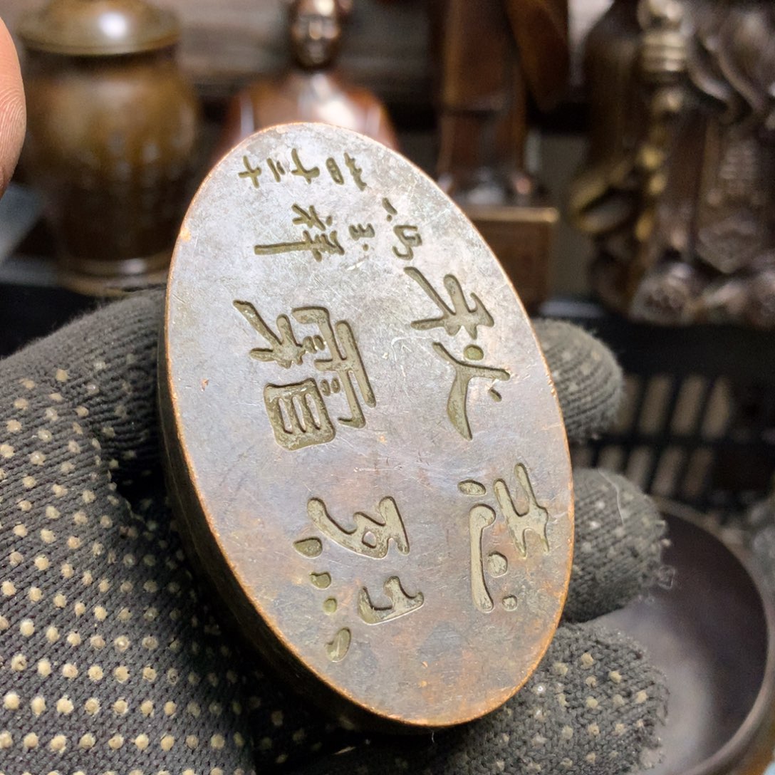 阳***海一物一拍所见即所得