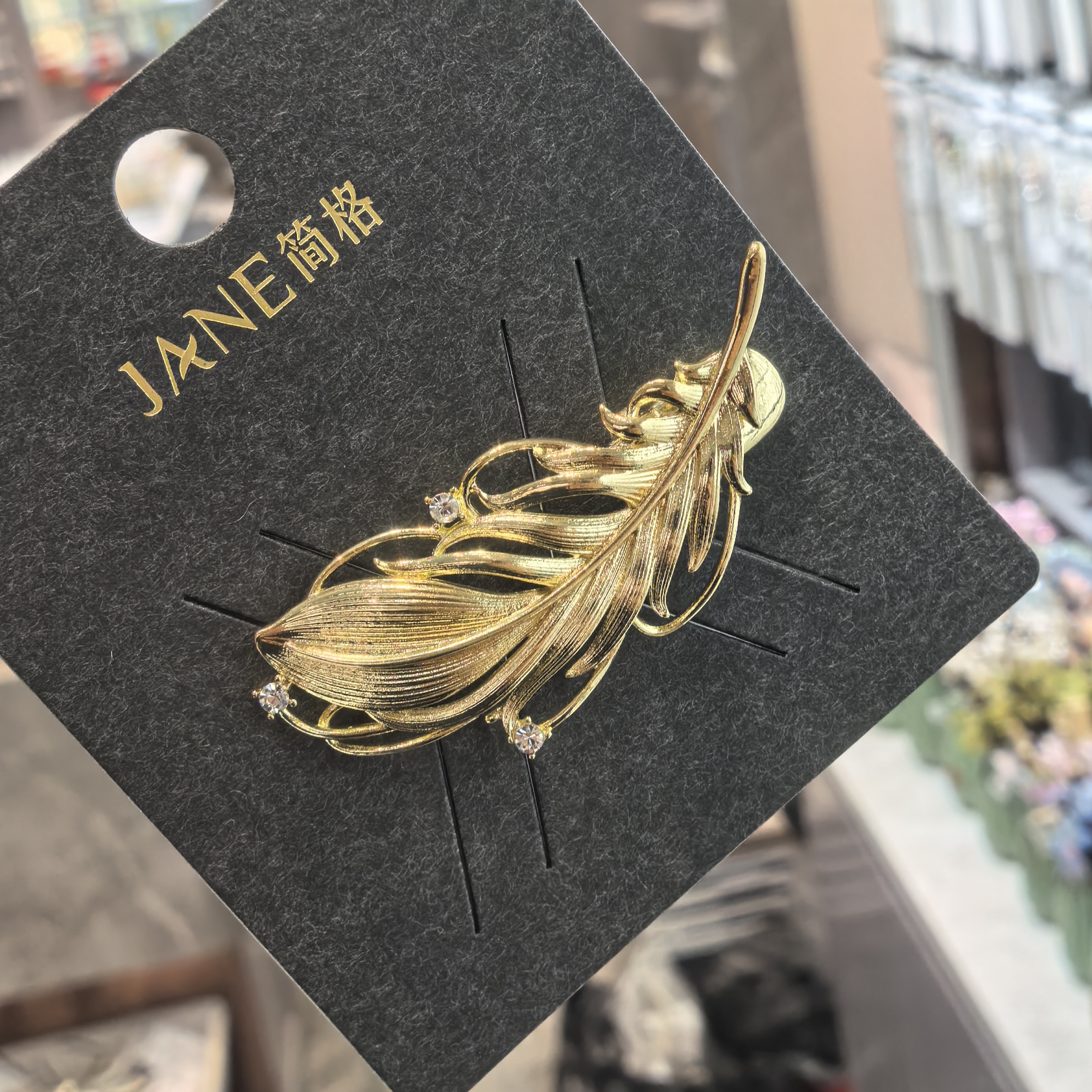 C639金色ins风大号羽毛边夹