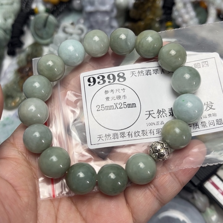 翡翠未镶嵌吊坠(不含链)9398