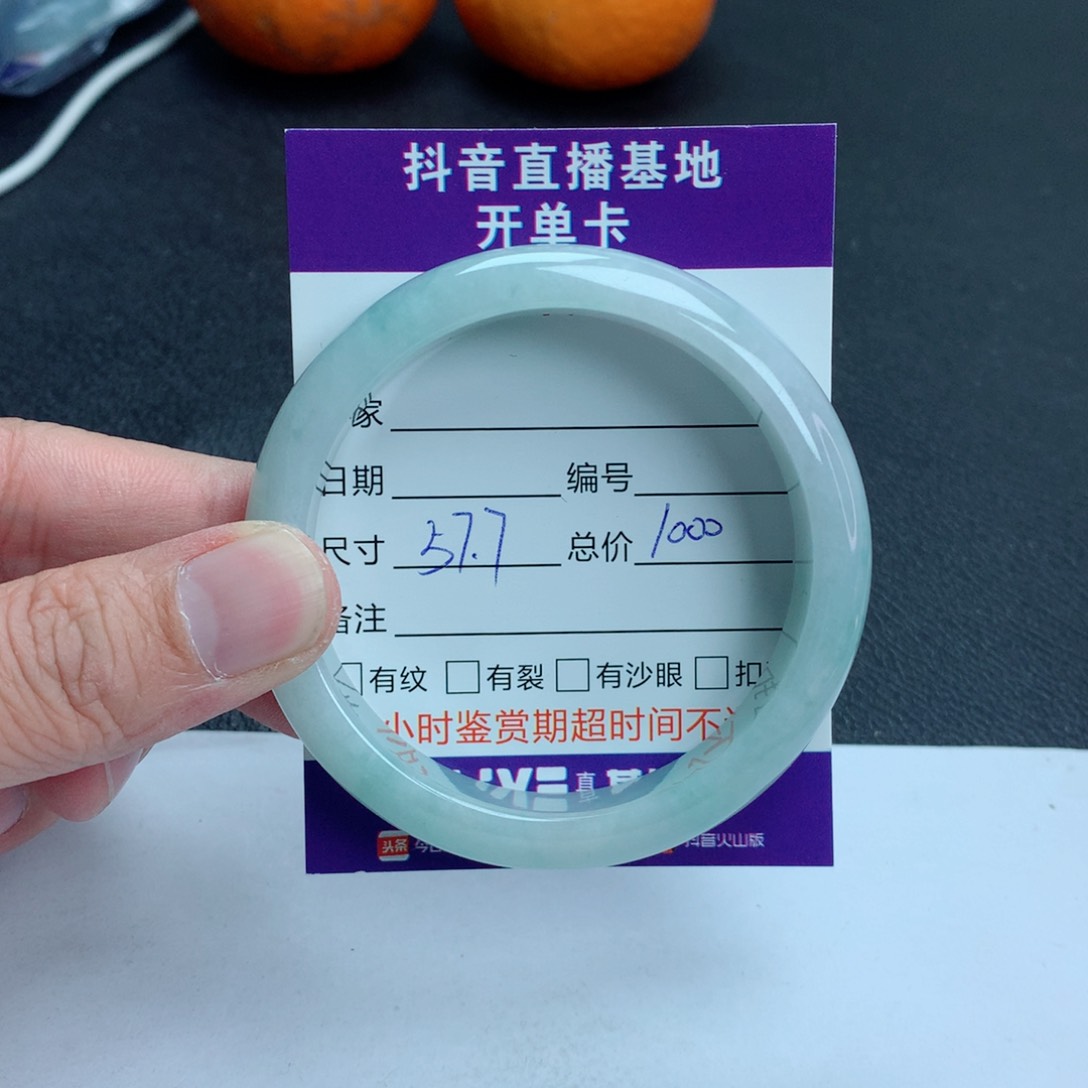 翡翠手镯未镶嵌翡翠手镯