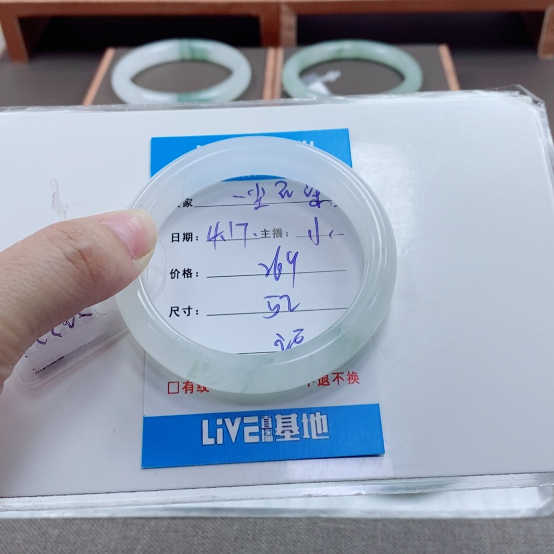石英质玉手镯未镶嵌一**染