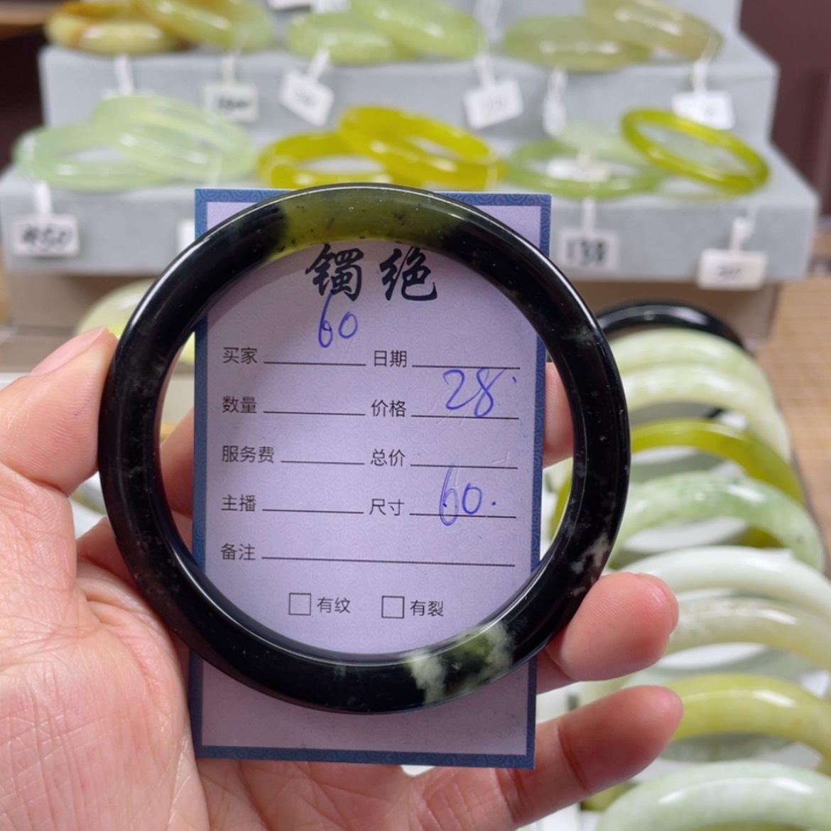 【闪购商品】蛇纹石玉手镯未镶嵌