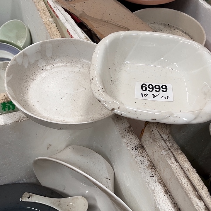 微瑕外贸餐具6999