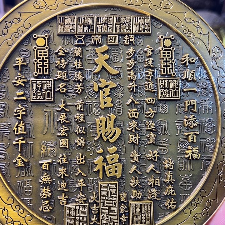 铜器摆件有限公司