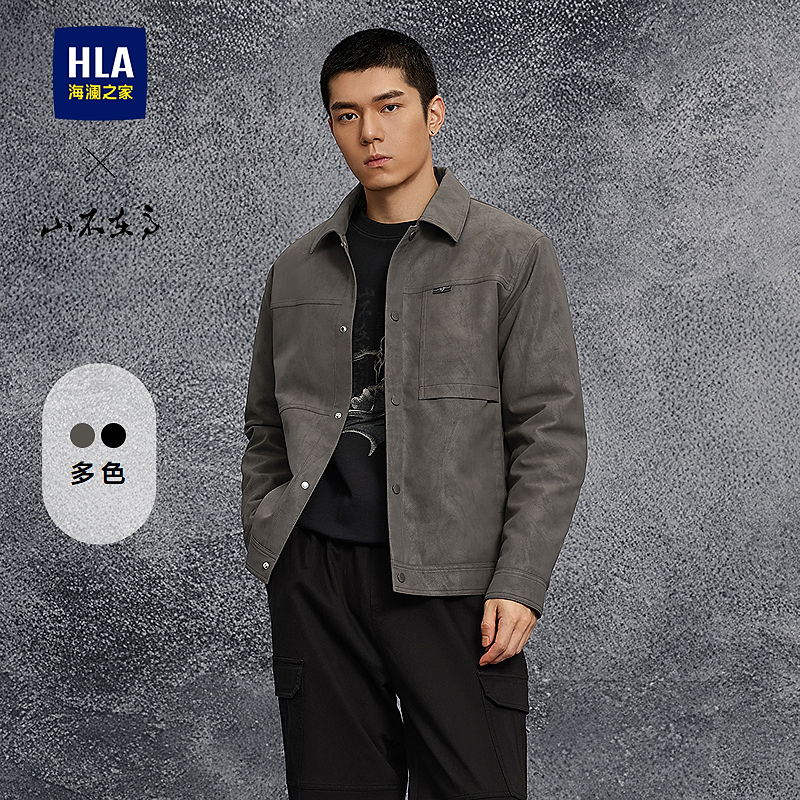 【山不在高】HLA海澜之家棉服男25新肌理面料翻领保暖外套男秋冬