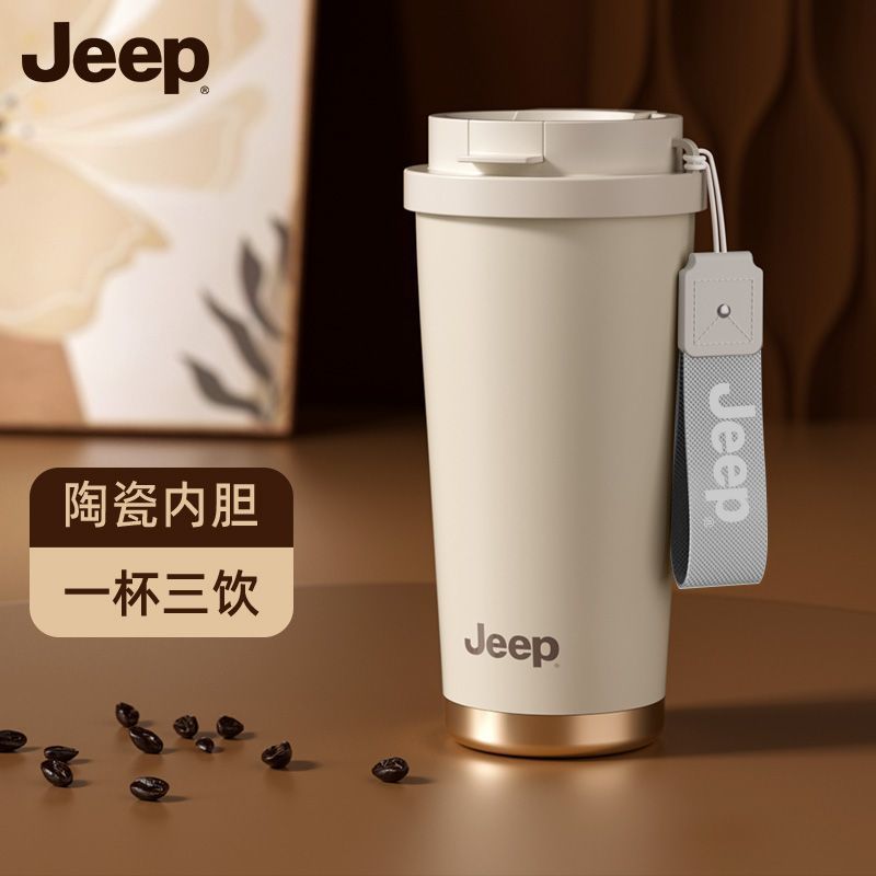 JEEP吉普正品陶瓷内胆316不锈钢保温杯子吸管直饮两用咖啡杯