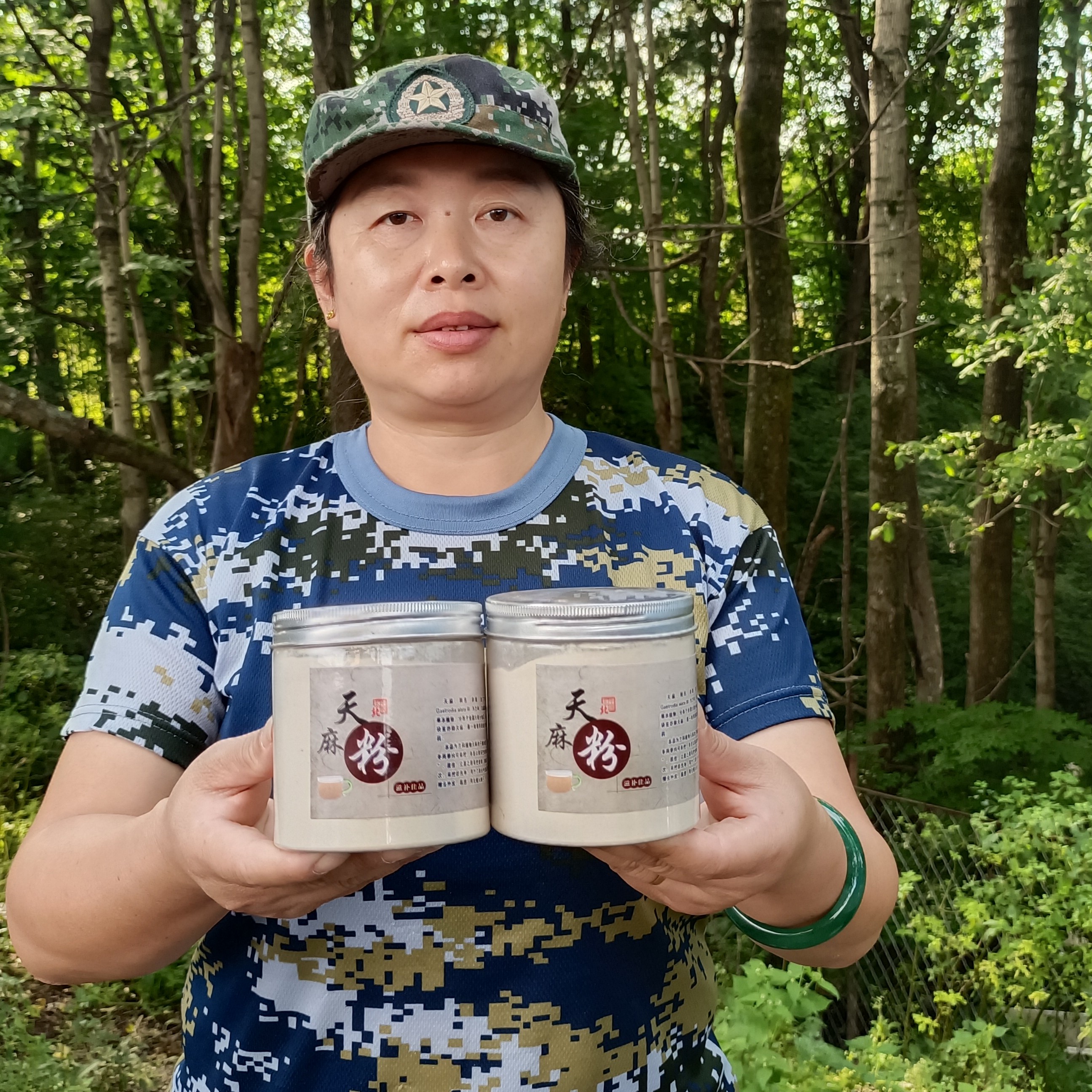 长白山深山林下天麻打粉味浓