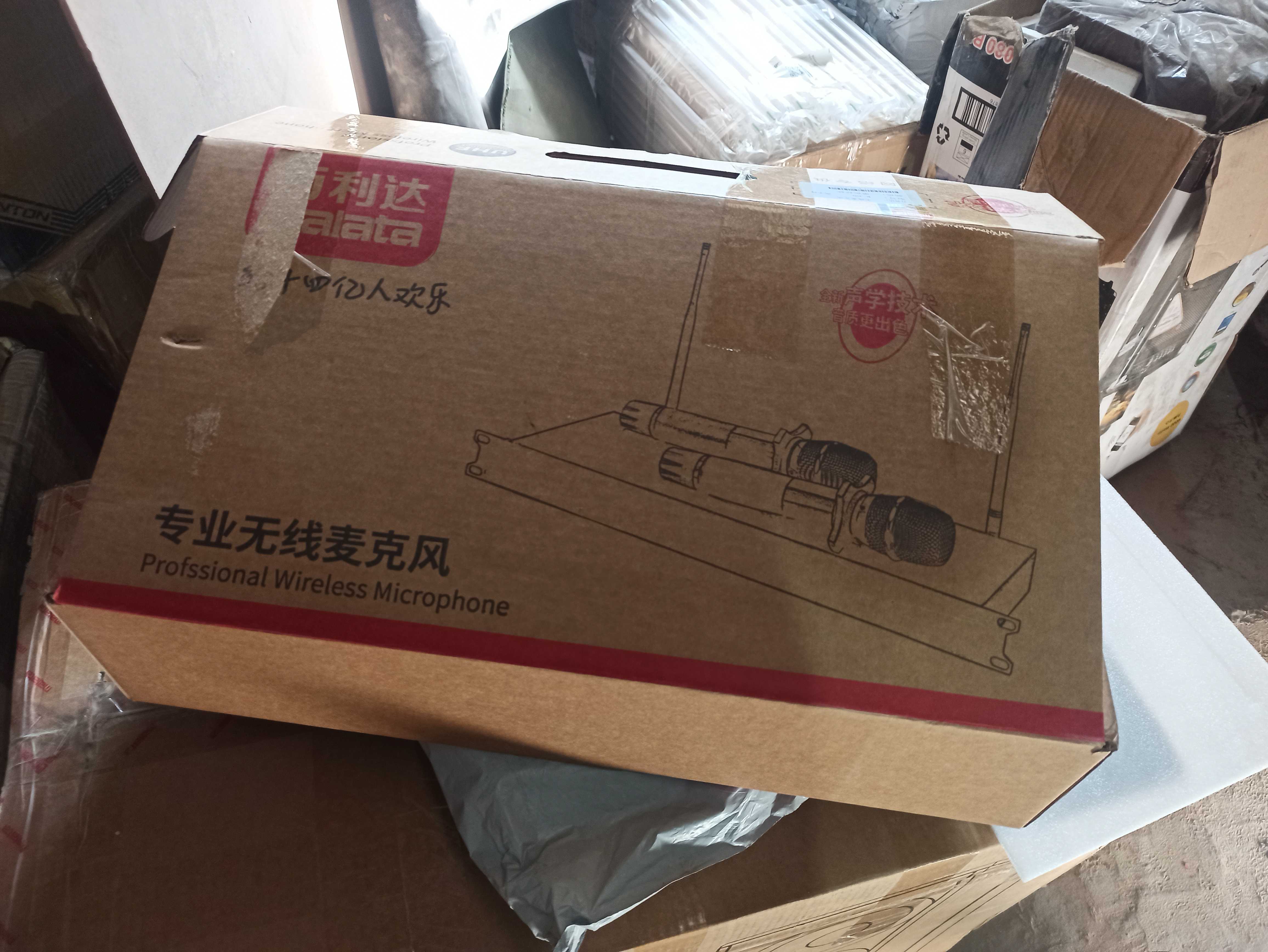 9新  不包好坏无线麦克风一个