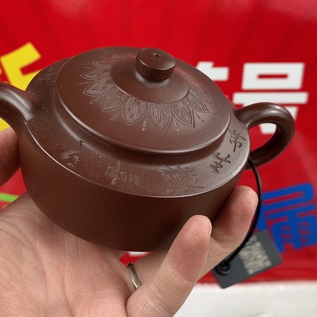 茶壶紫砂宜兴紫砂150