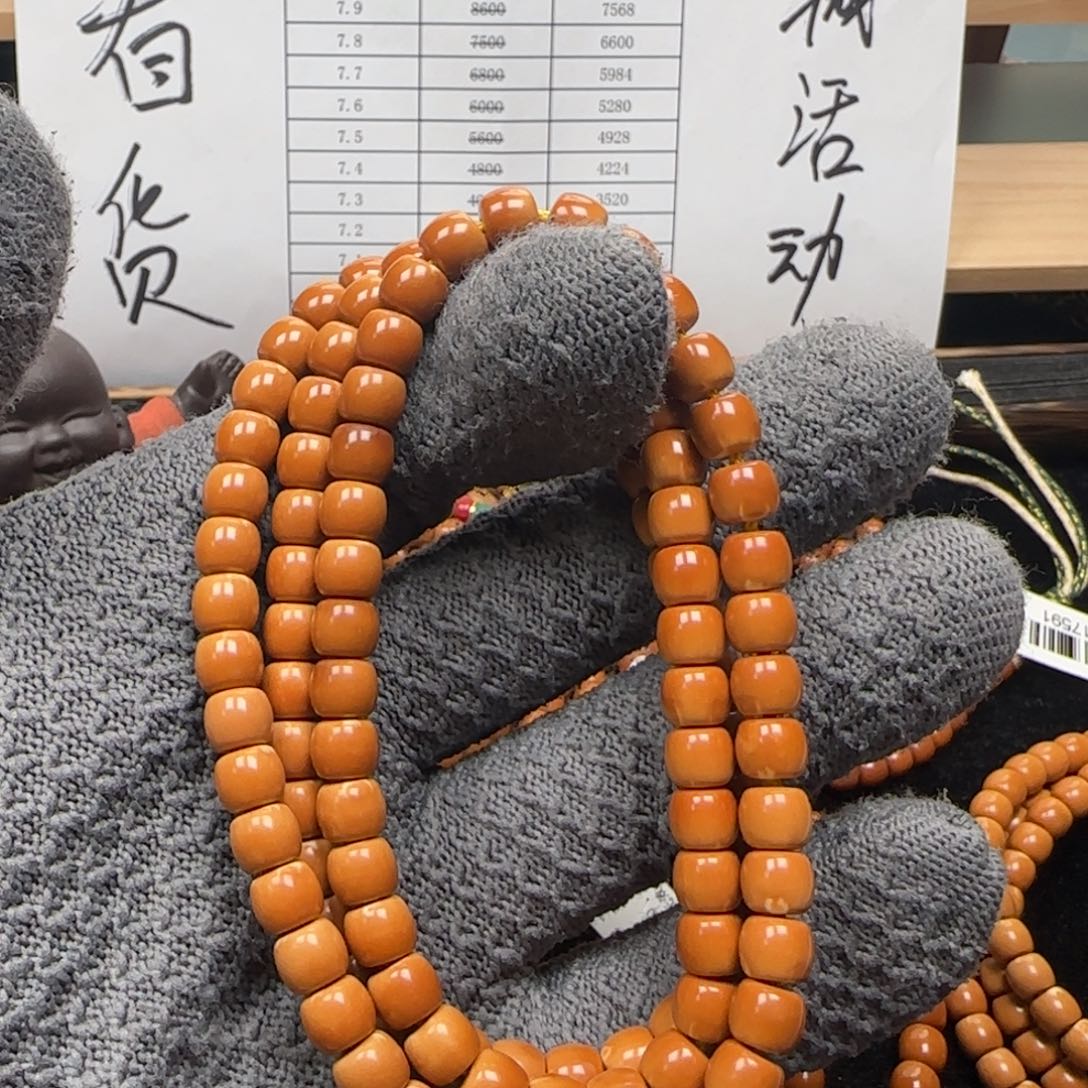 橄榄核吊坠老挝7.4mm让他108