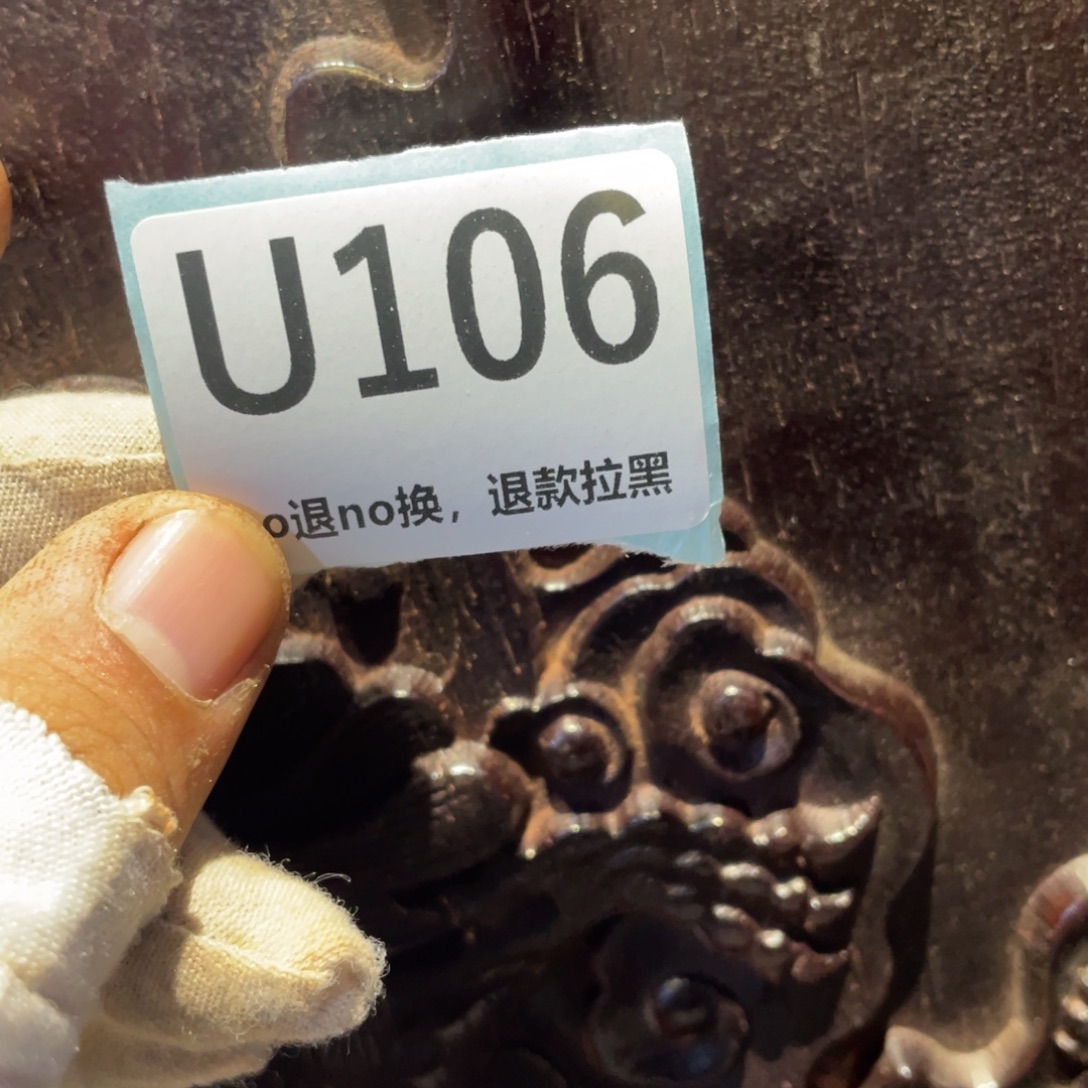 亨***会瓷片表弟链接火爆热卖热卖