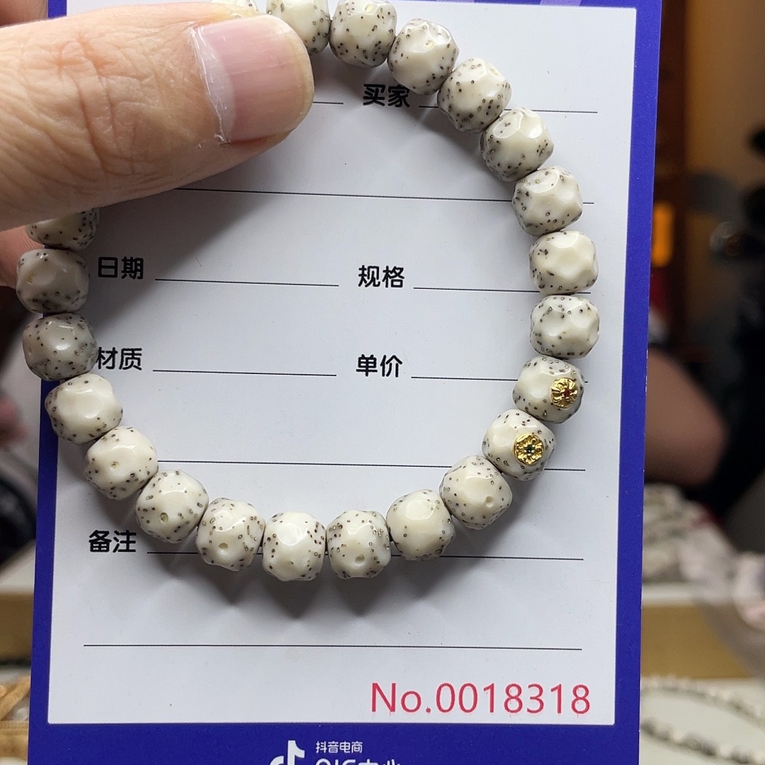 星月菩提吊坠星月