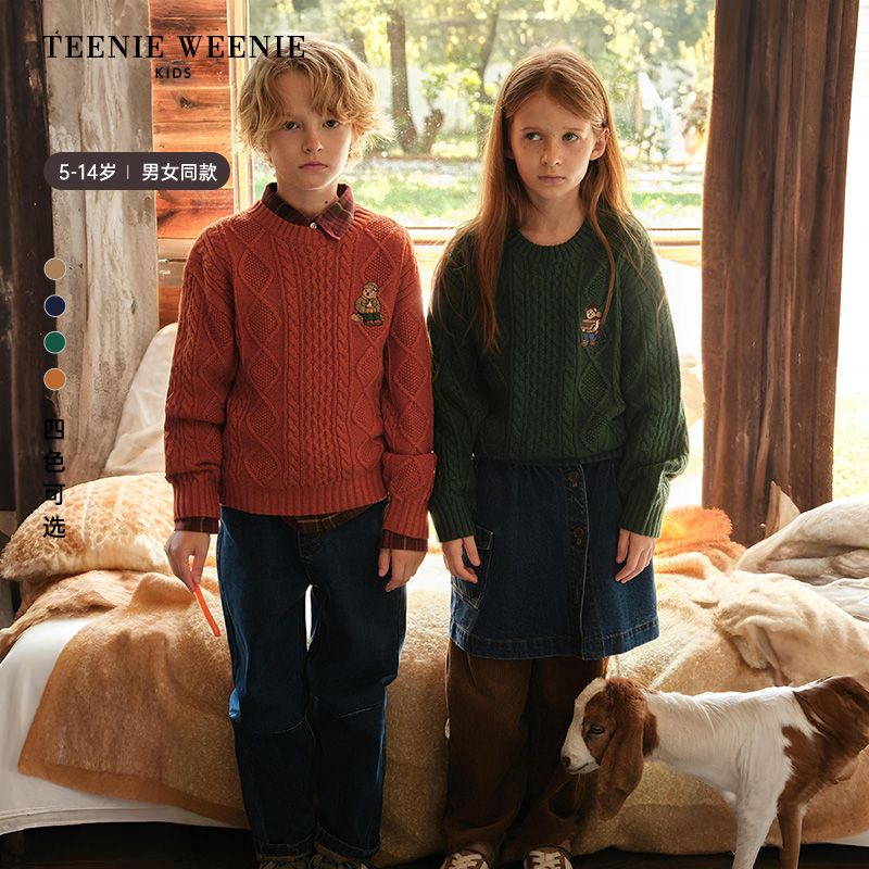 TeenieWeenieKids小熊童装25年秋冬简约百搭绞花毛衣TKKW258972I