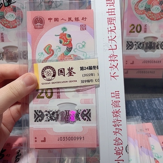 塑料035000991。。。。。。。。。。