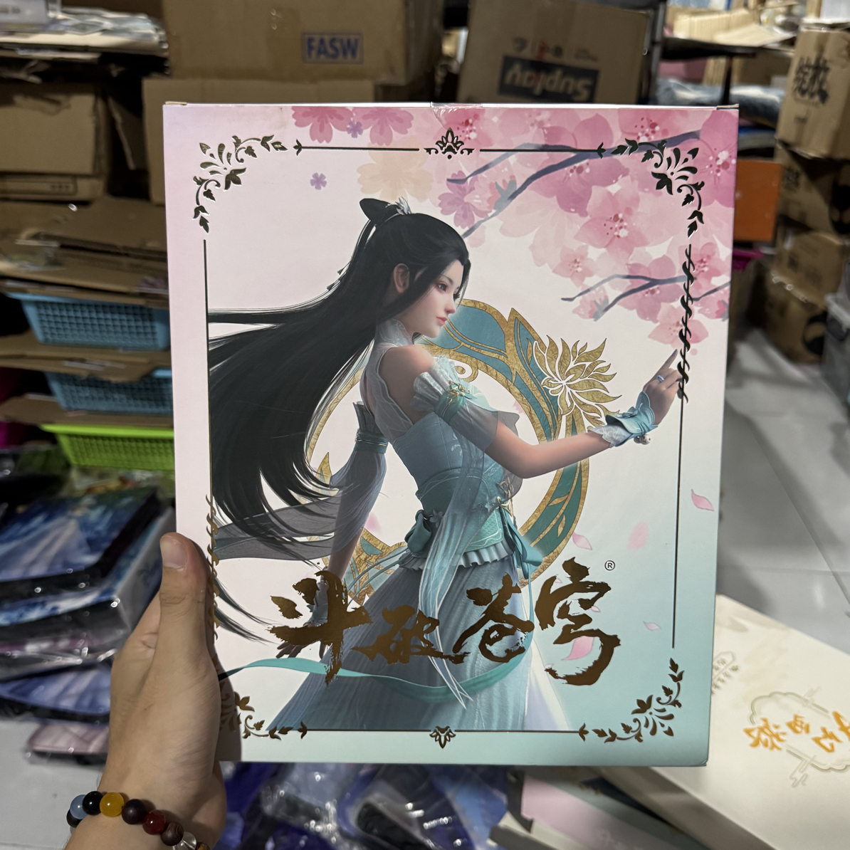 集卡社斗破苍穹箱配九宫格大卡册！