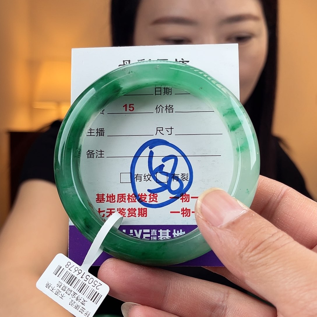 石英质玉（非洲翠）手镯未镶嵌用****860圈