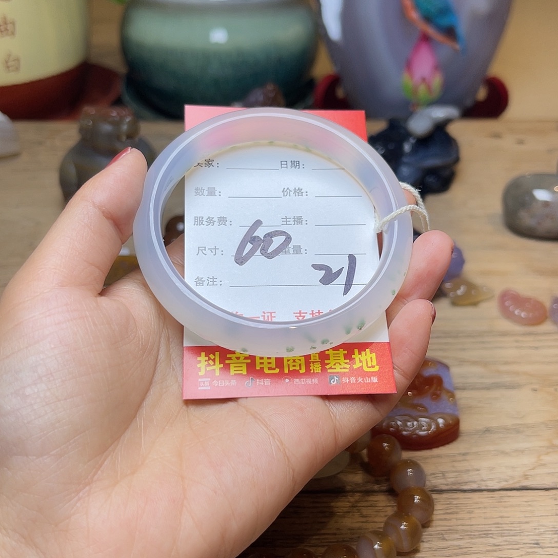 玛瑙/玉髓未镶嵌手镯