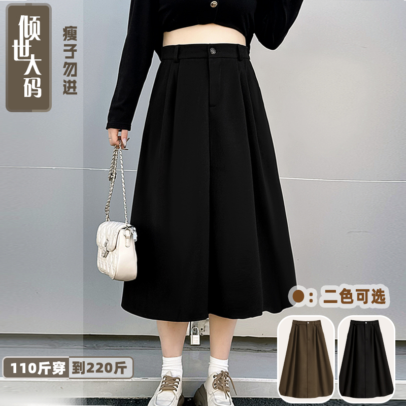 大码毛呢显瘦遮胯带口袋加厚半身裙a字高腰复古显瘦中长款百皱裙