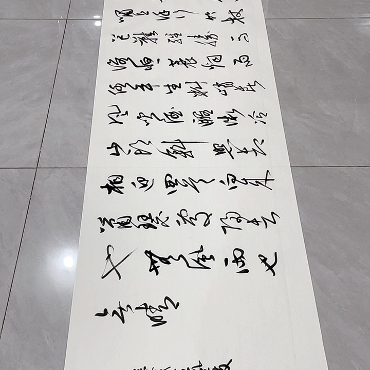 书法远****^尤老师书法作品定风波