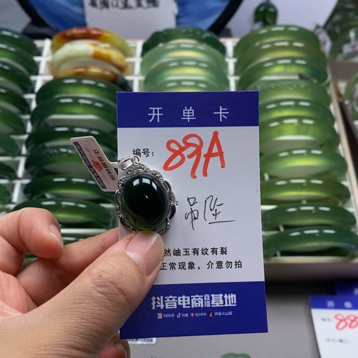 蛇纹石玉银S925镶嵌颈饰C****.