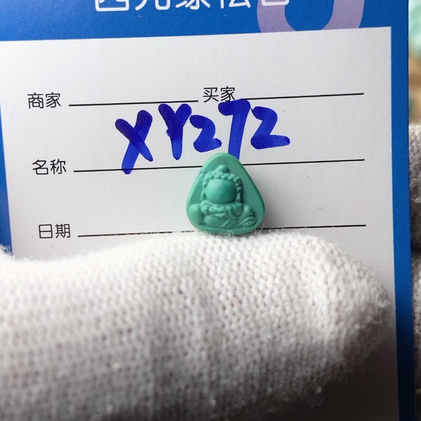 【闪购商品】绿松石珠宝奇石未镶嵌